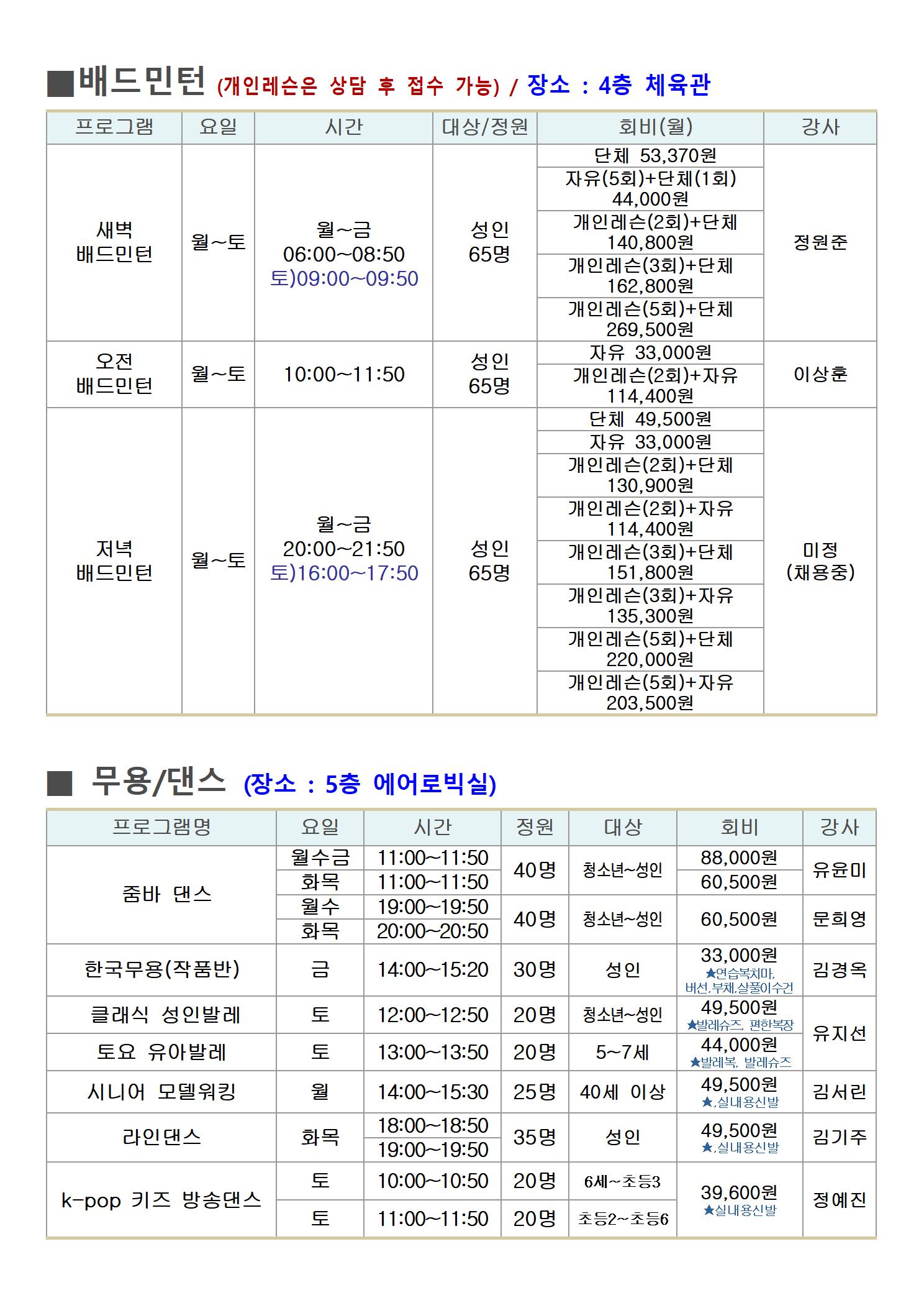 구민회관10월003.jpg