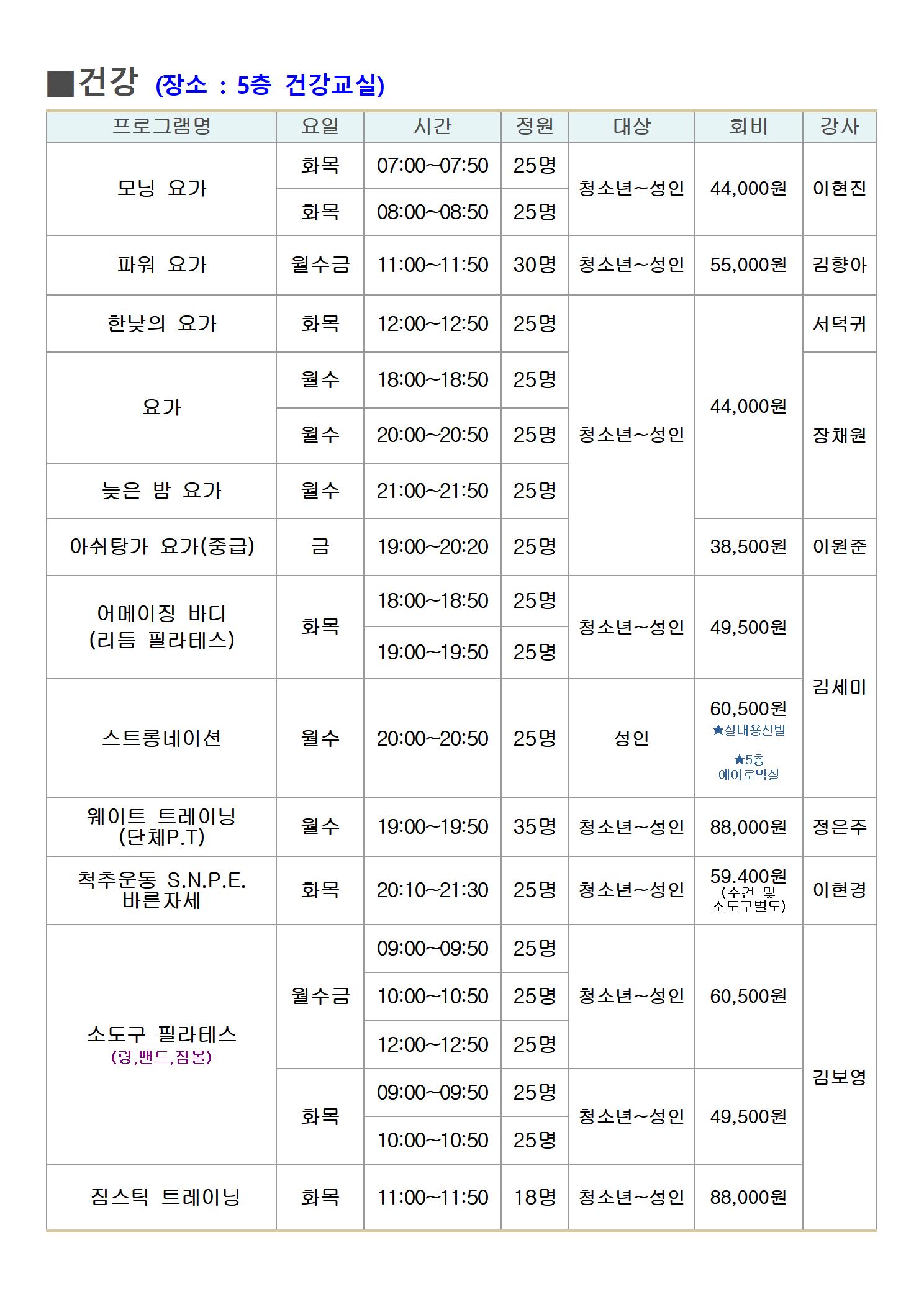 구민회관10월004.jpg