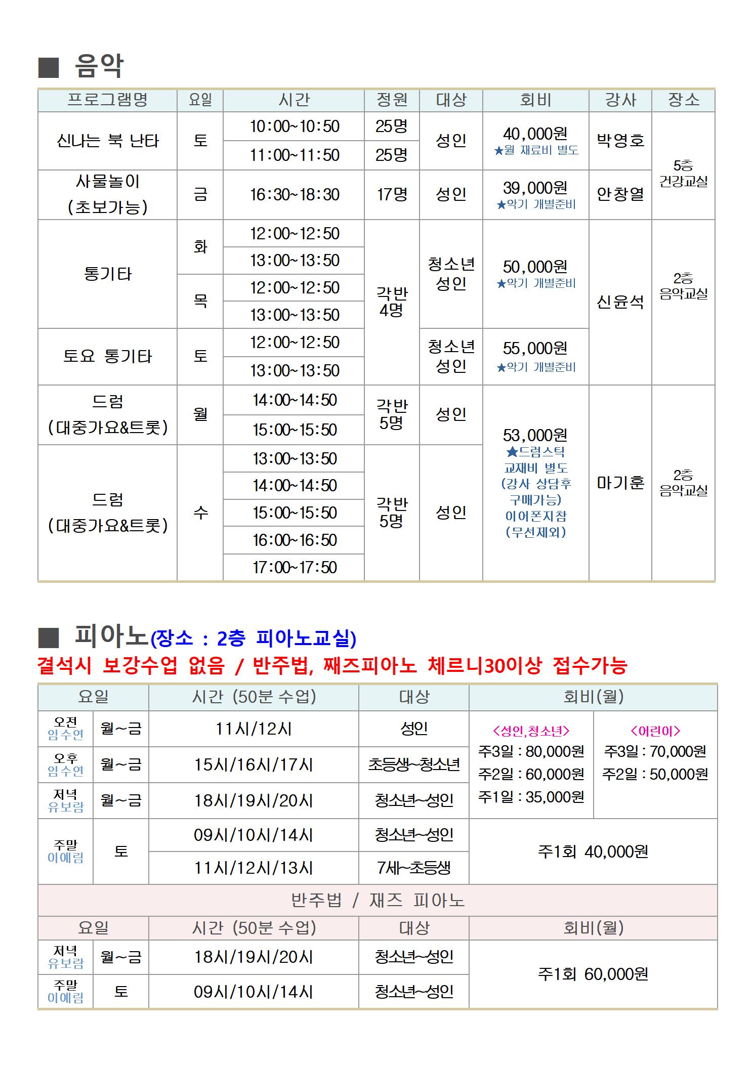 구민회관10월006.jpg