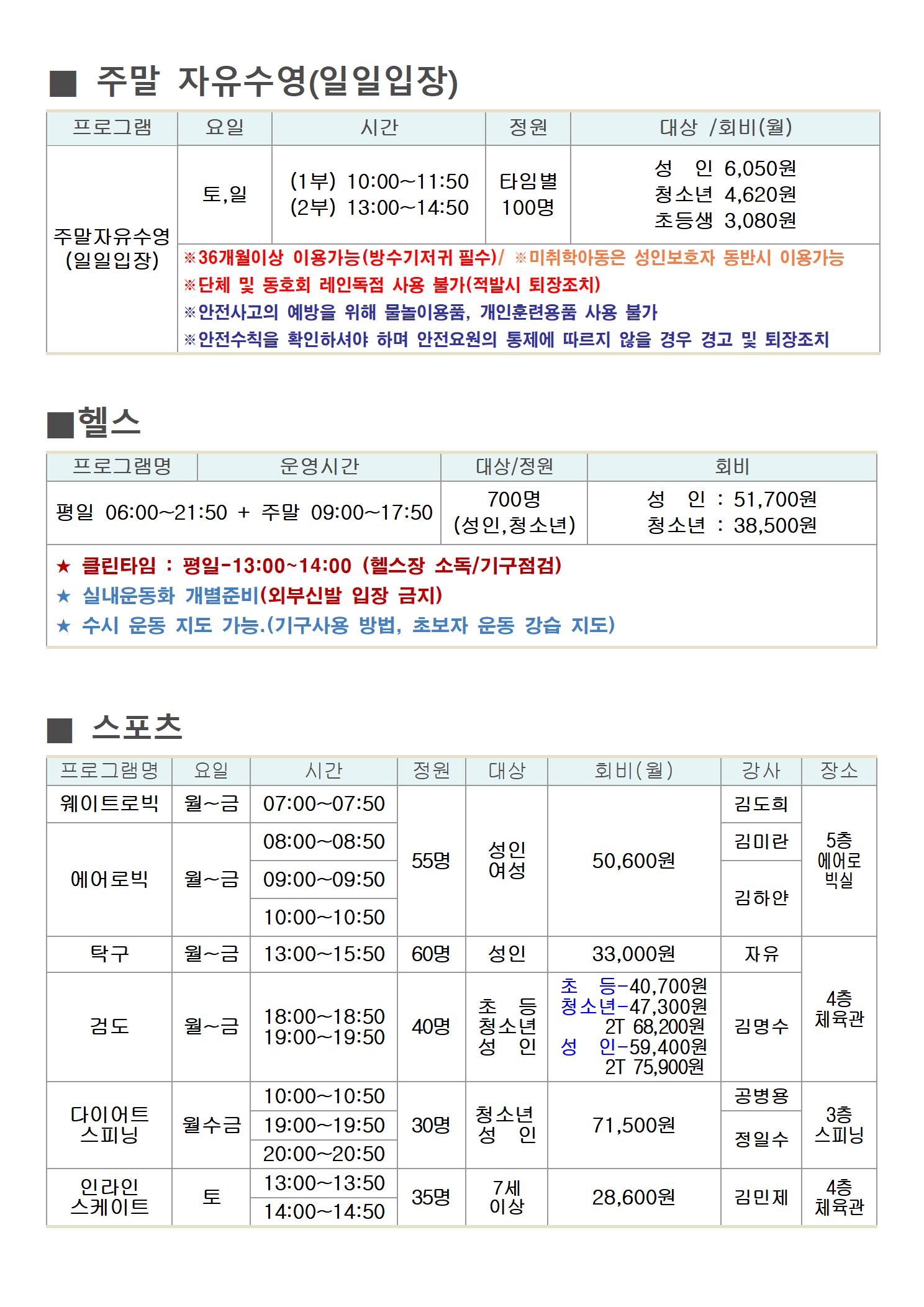 구민회관 11월 프로그램 운영 계획002.jpg